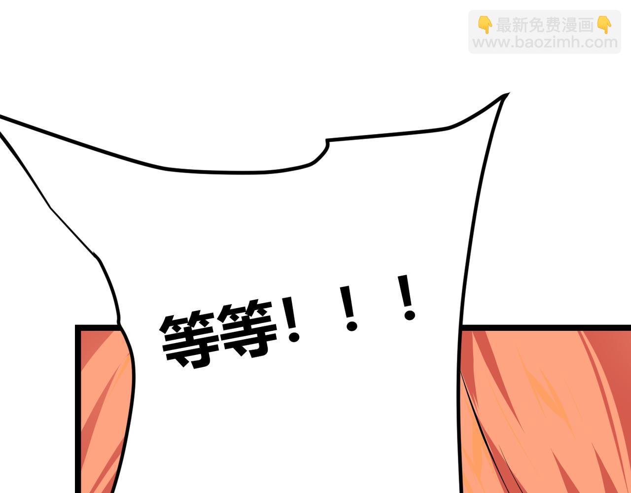 第十五话 合一(1/3)-第16话