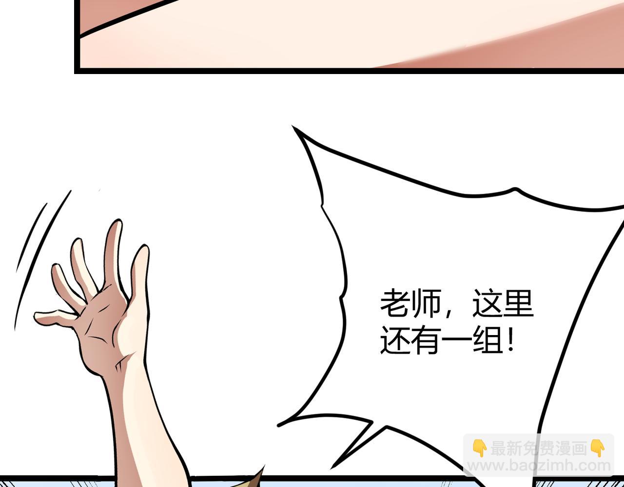 第十五话 合一(1/3)-第16话