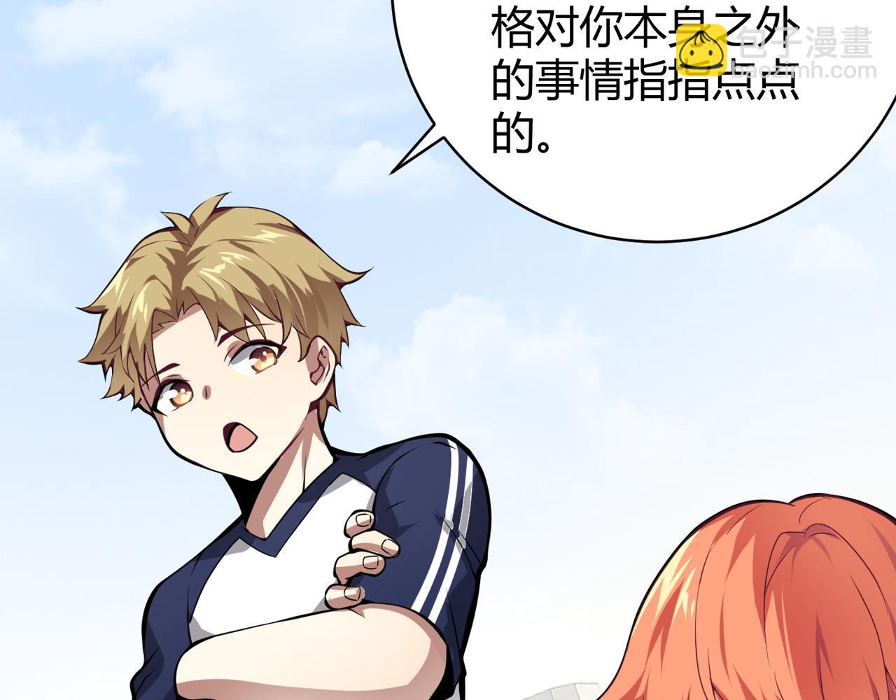 第十五话 合一(1/3)-第16话