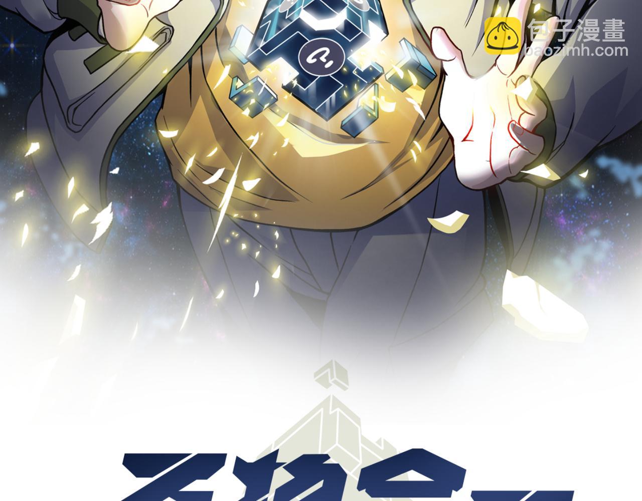 第十七话 狐媚(1/3)-第18话