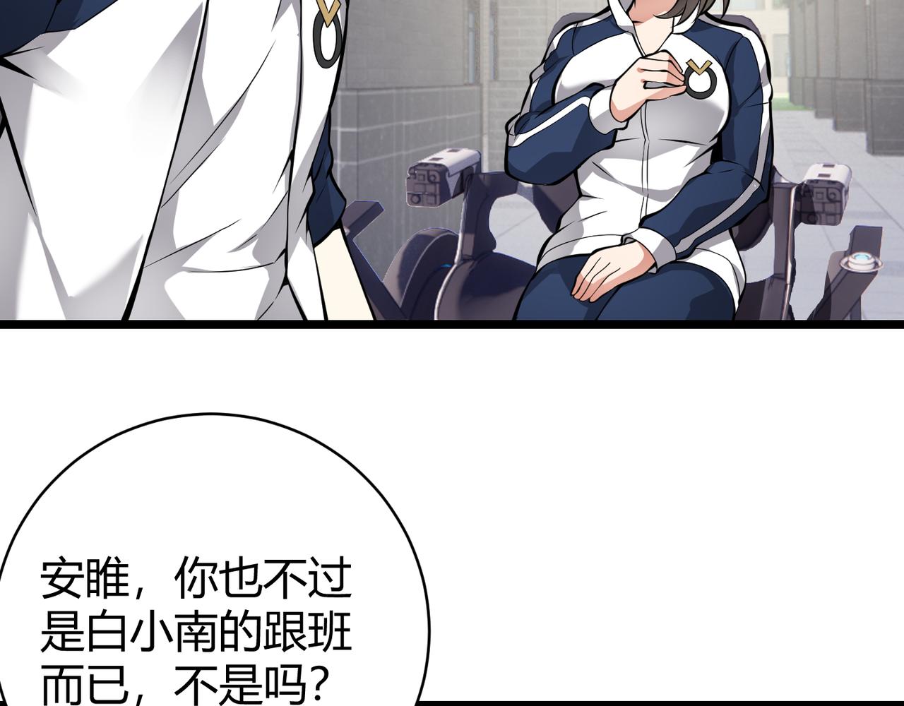 第十七话 狐媚(1/3)-第18话