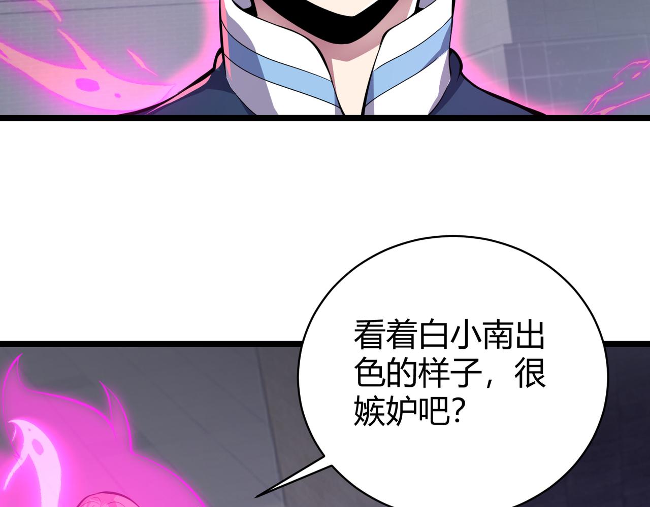 第十七话 狐媚(1/3)-第18话