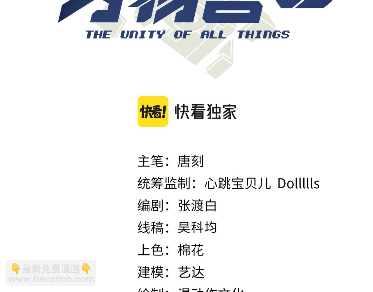 第十七话 狐媚(1/3)-第18话