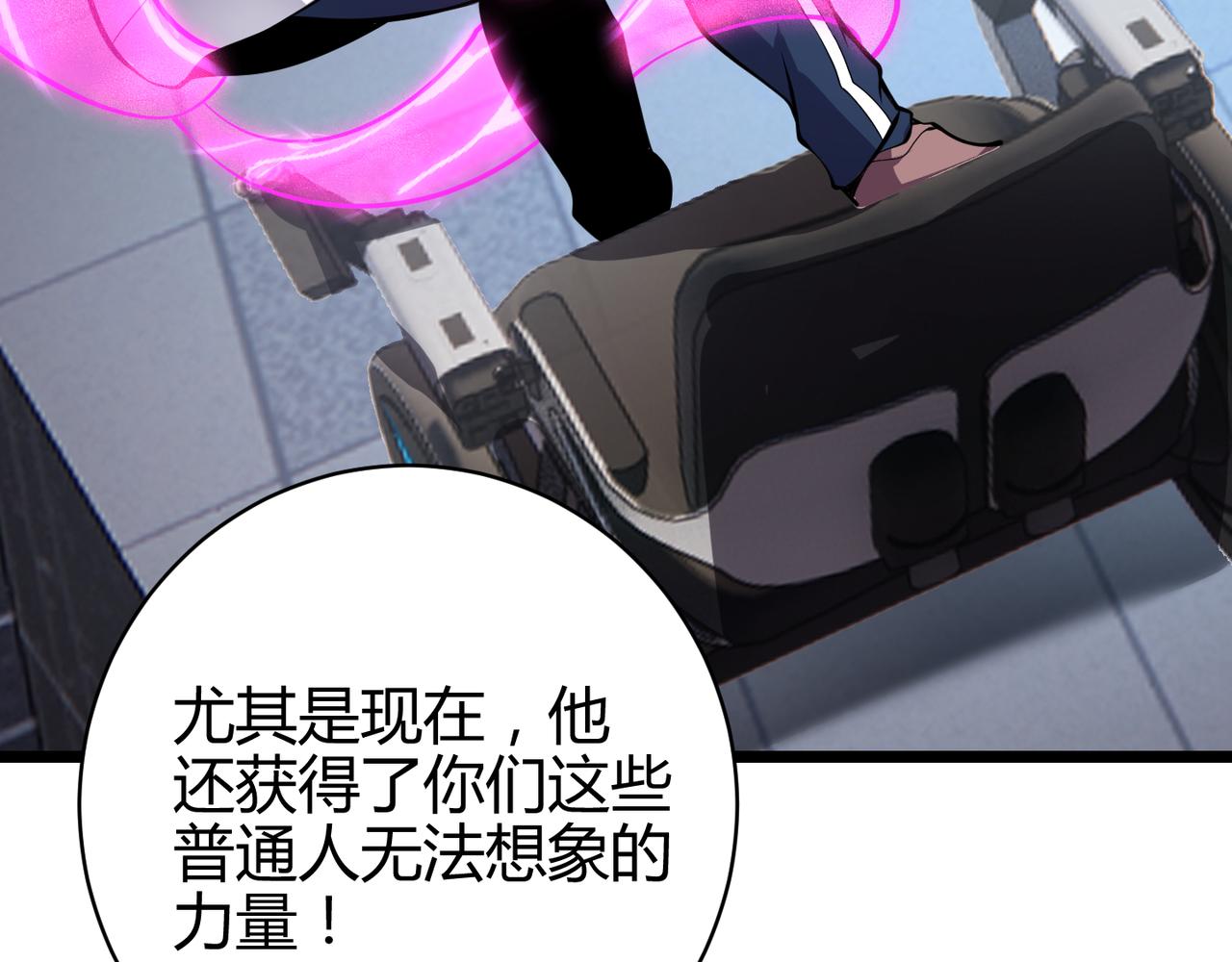 第十七话 狐媚(1/3)-第18话