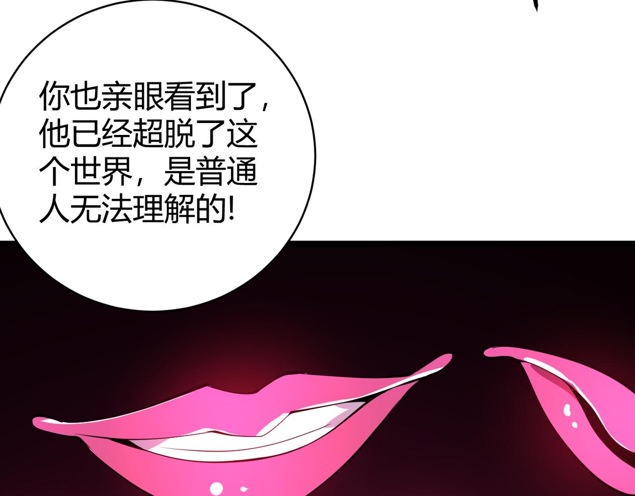 第十七话 狐媚(1/3)-第18话