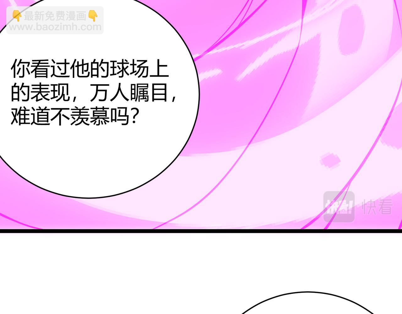 第十七话 狐媚(1/3)-第18话