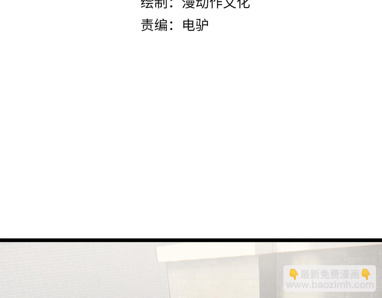 第十七话 狐媚(1/3)-第18话