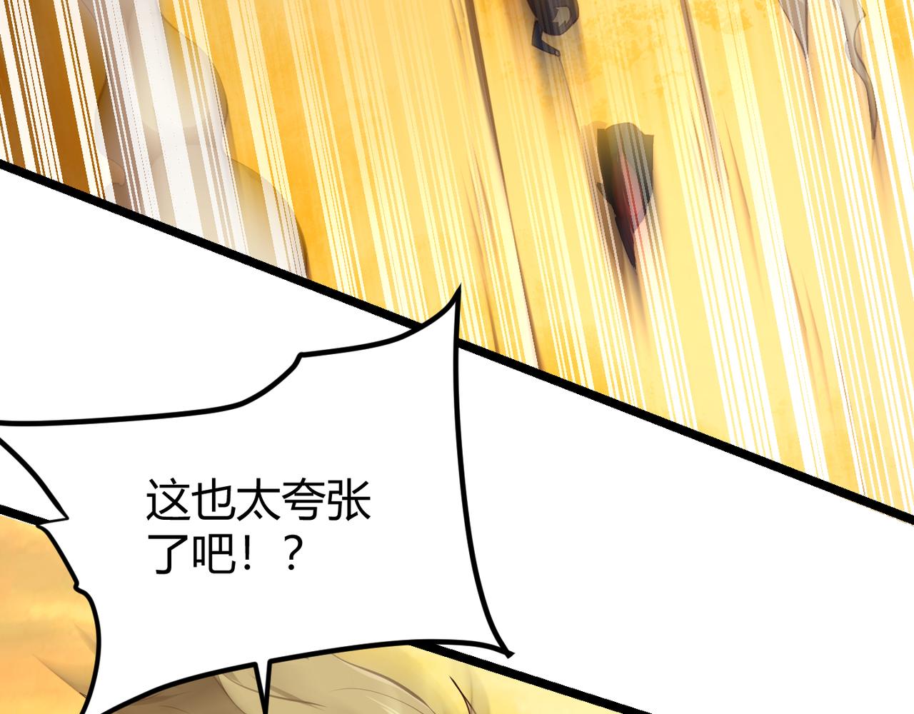 第十九话 被夺走的力量(1/3)-第20话