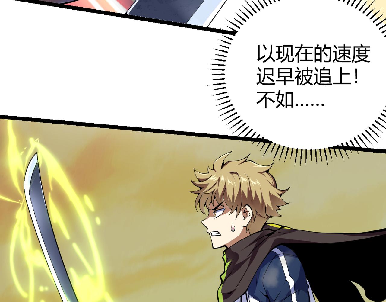 第十九话 被夺走的力量(1/3)-第20话