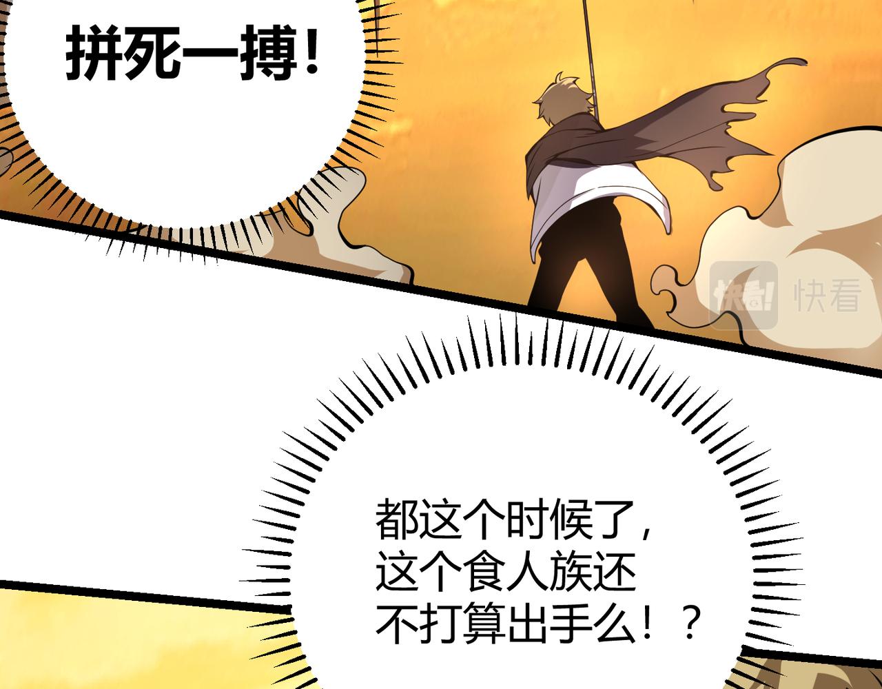 第十九话 被夺走的力量(1/3)-第20话