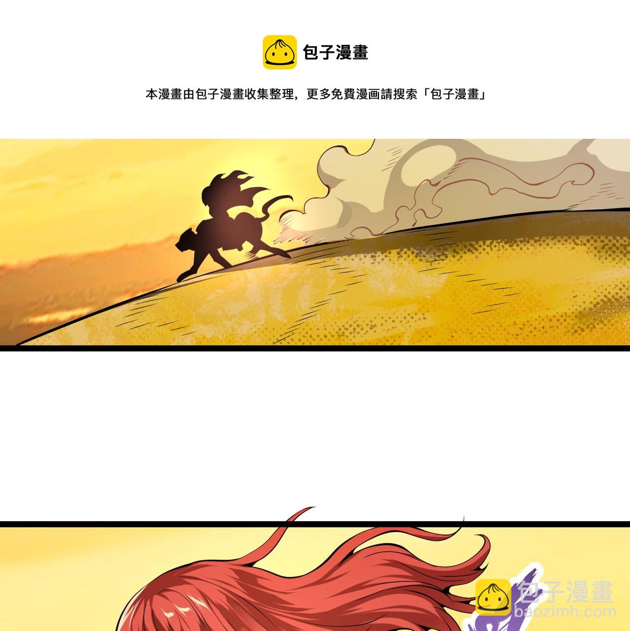 第十九话 被夺走的力量(1/3)-第20话