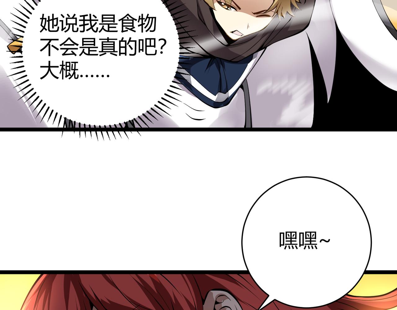 第十九话 被夺走的力量(1/3)-第20话