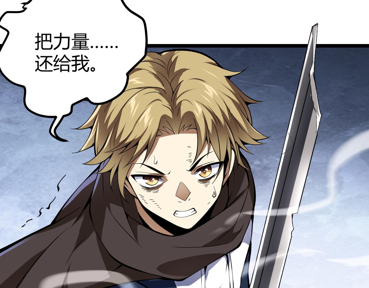 第二十一话     危！(1/3)-第22话