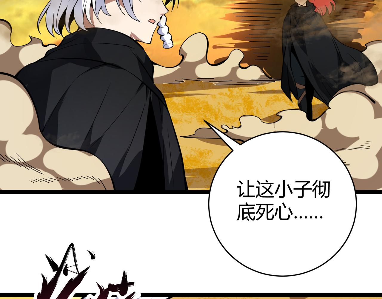 第二十一话     危！(1/3)-第22话