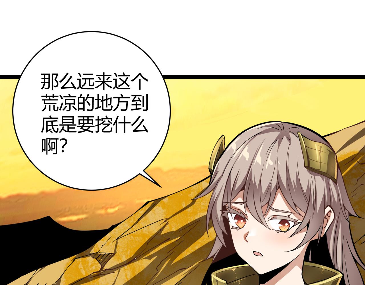 第二十一话     危！(1/3)-第22话