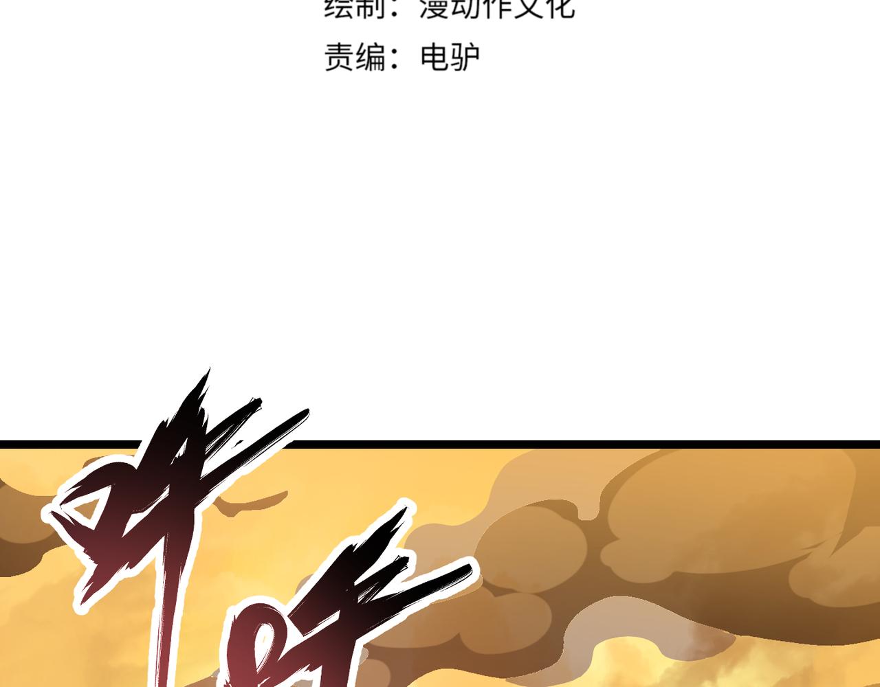 第二十一话     危！(1/3)-第22话