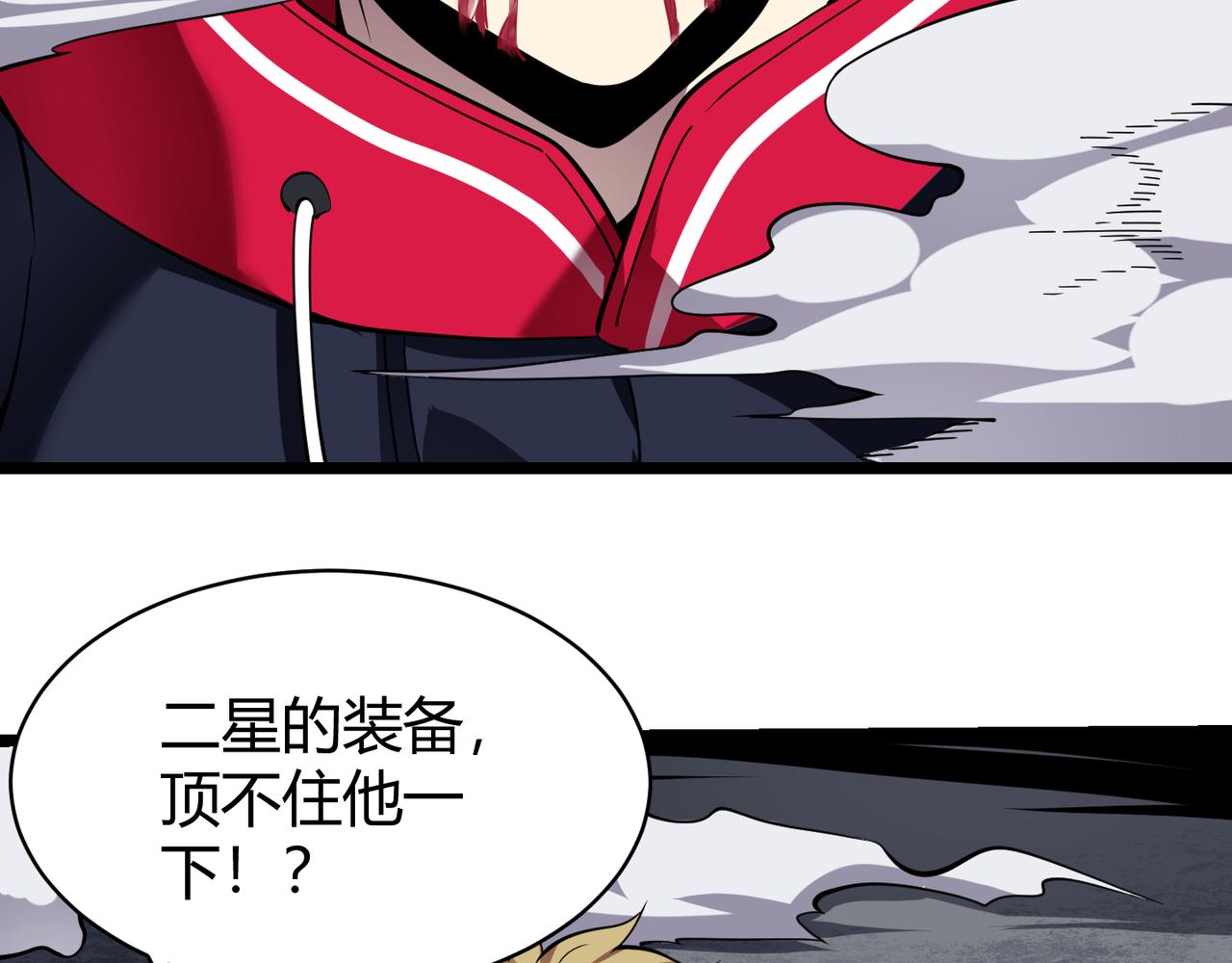 第二十三话 断魂(1/4)-第24话