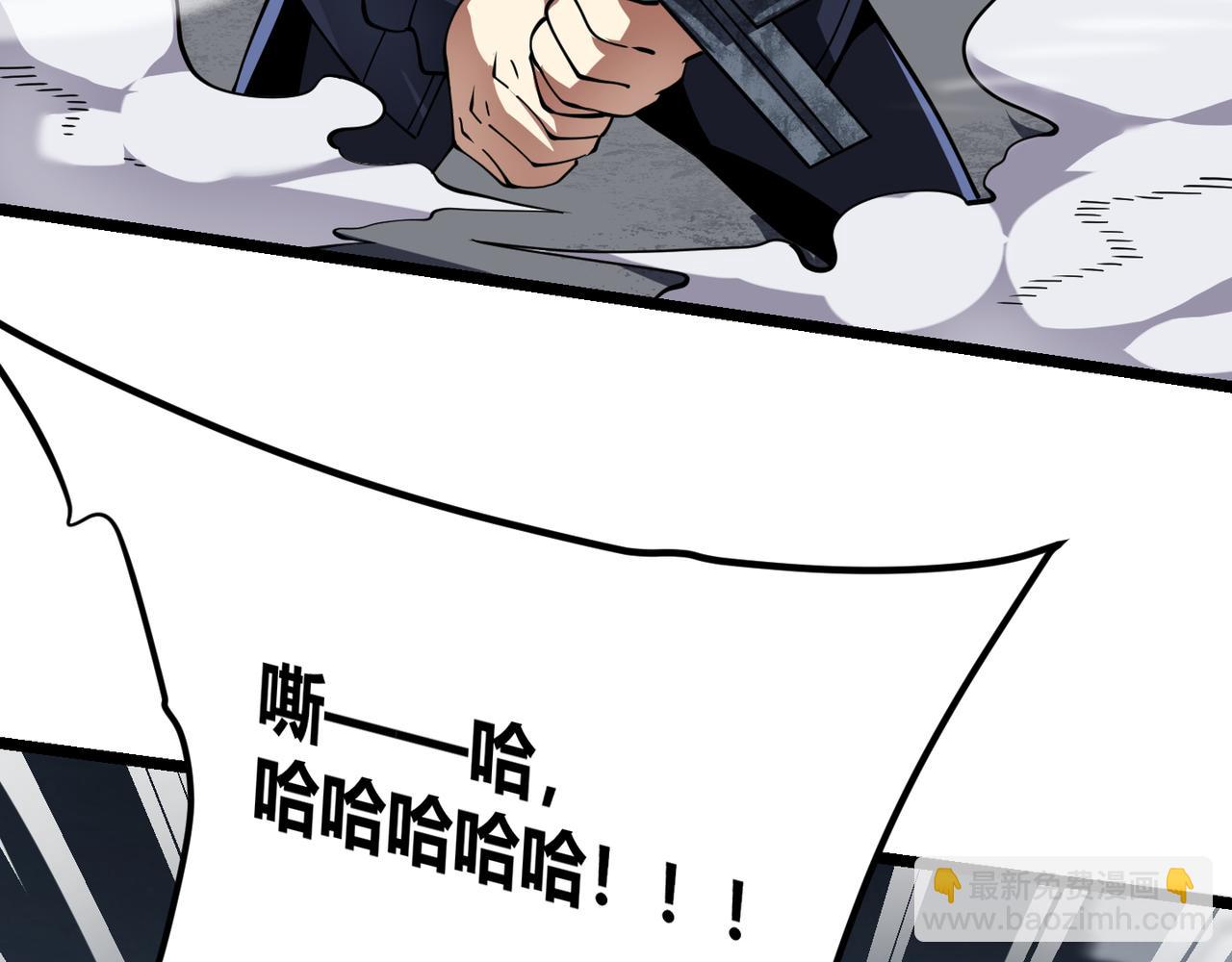 第二十三话 断魂(1/4)-第24话