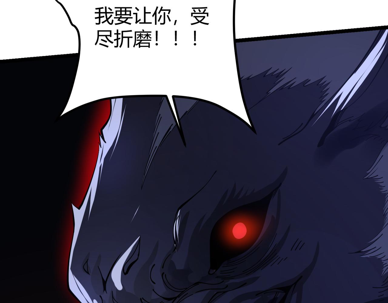 第二十三话 断魂(1/4)-第24话