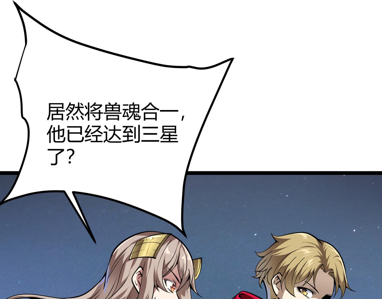 第二十三话 断魂(1/4)-第24话