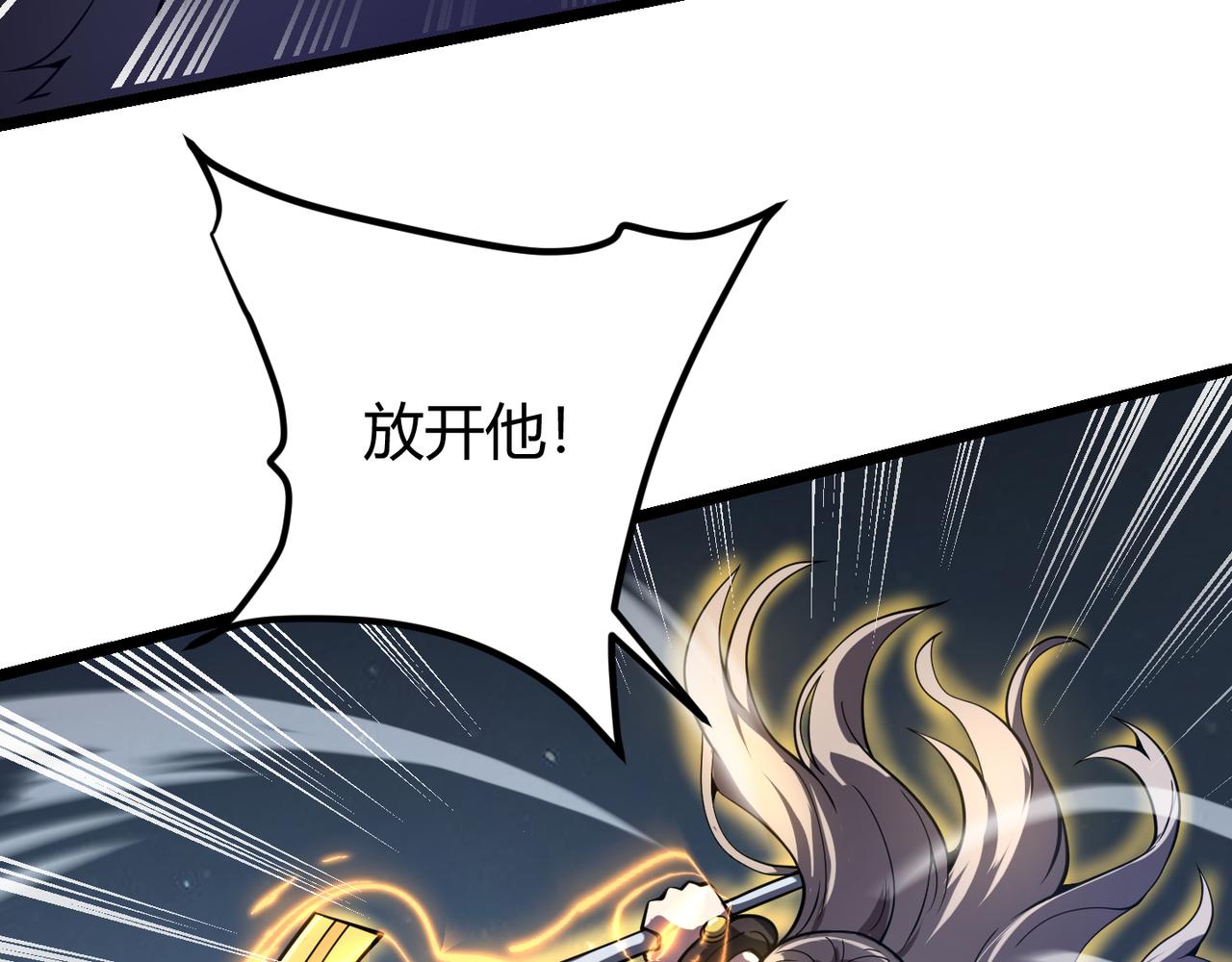 第二十三话 断魂(1/4)-第24话