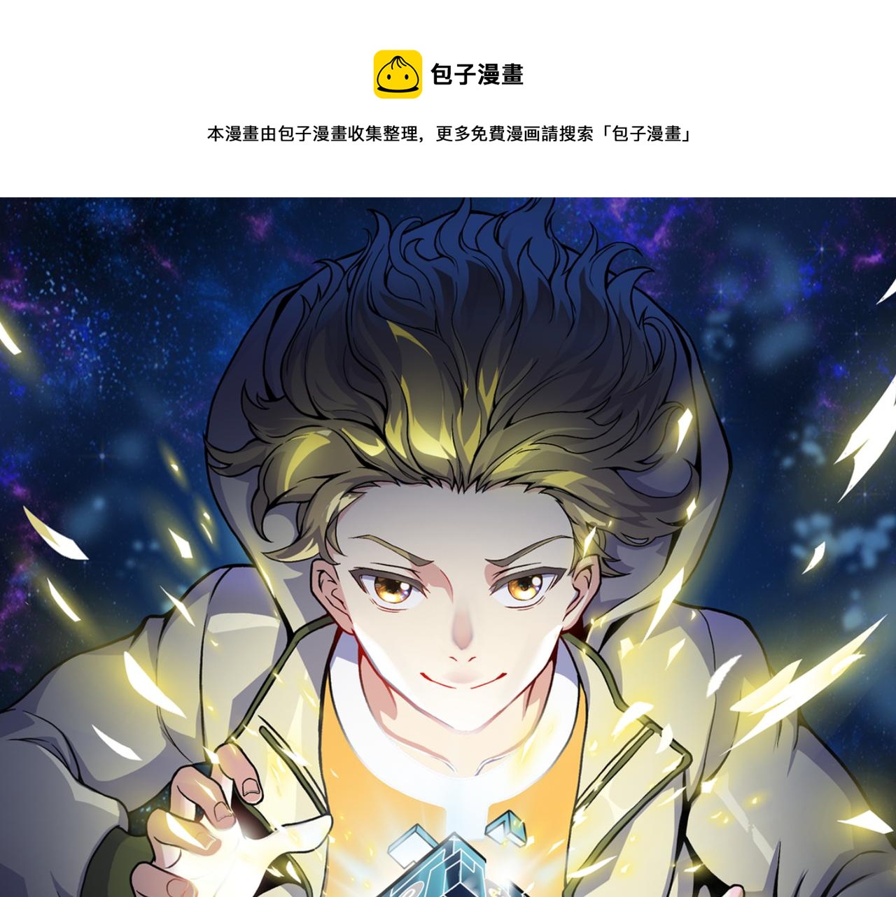 第二十七话 新王(1/3)-第28话