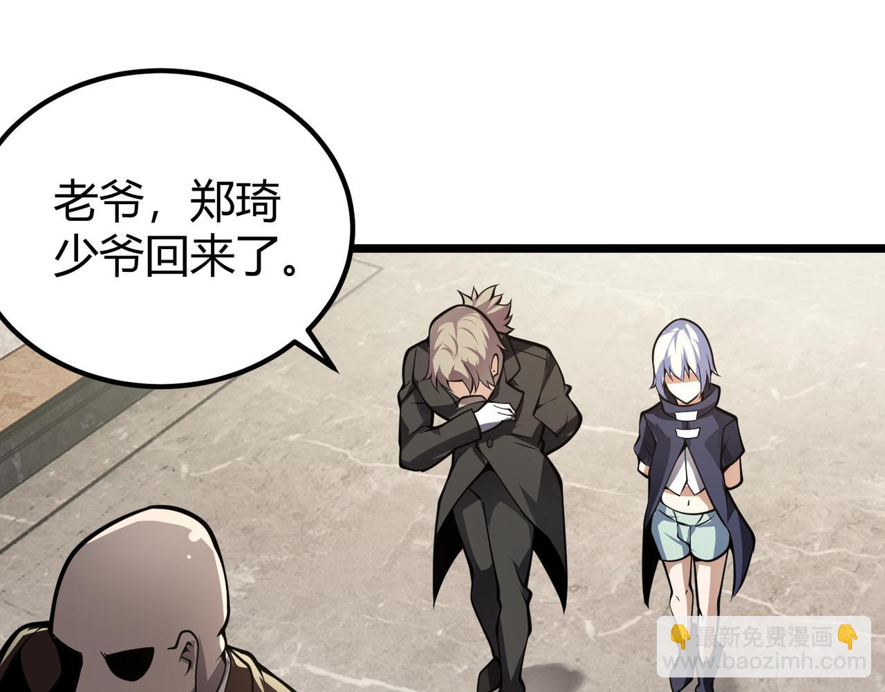 第二十七话 新王(1/3)-第28话