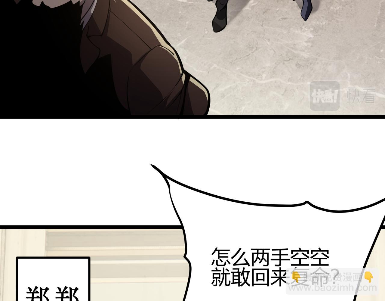 第二十七话 新王(1/3)-第28话