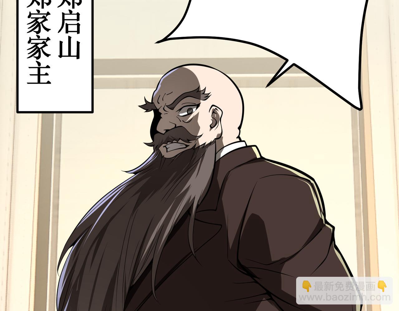 第二十七话 新王(1/3)-第28话