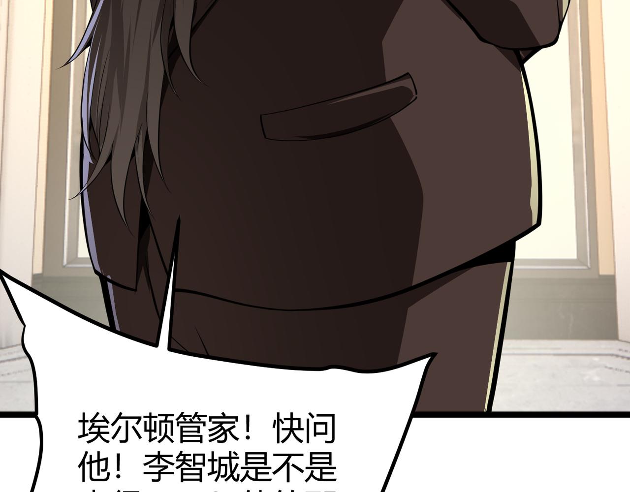 第二十七话 新王(1/3)-第28话