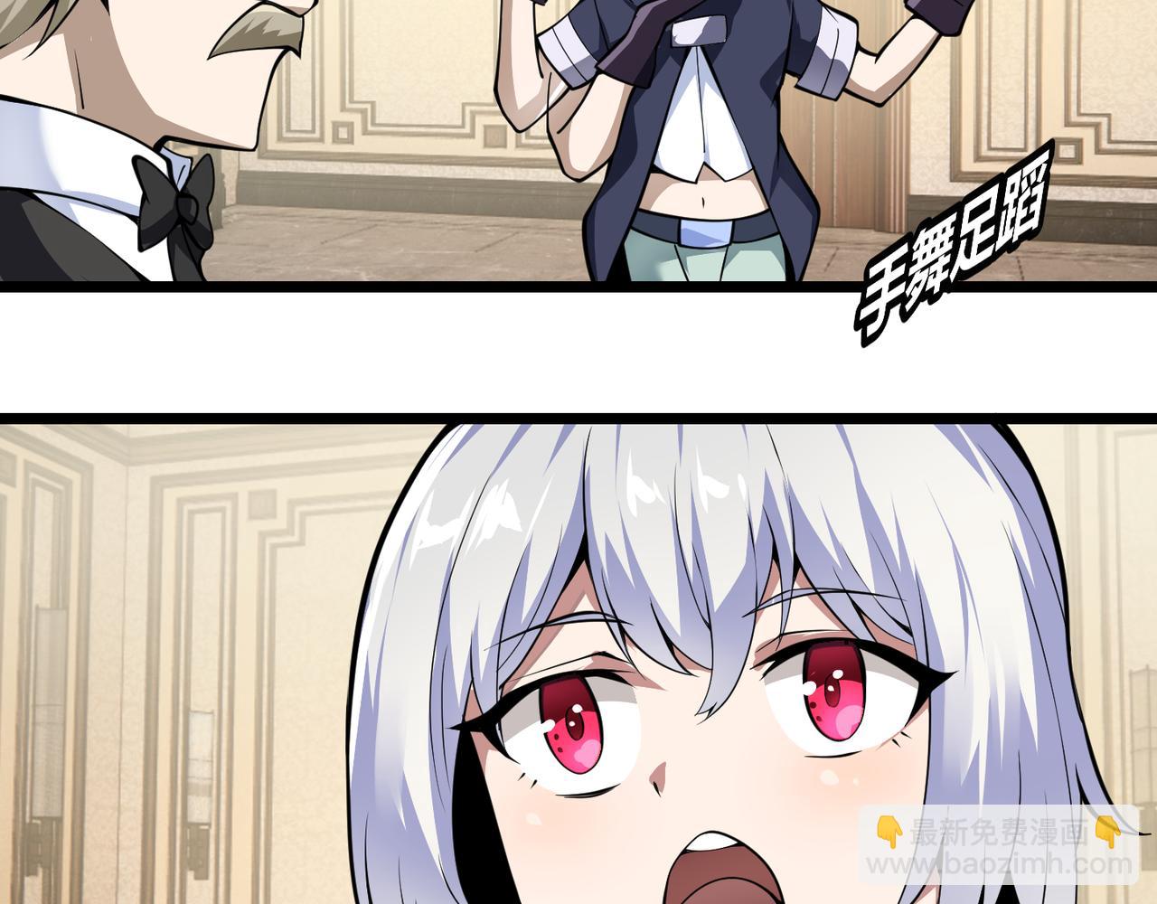 第二十七话 新王(1/3)-第28话