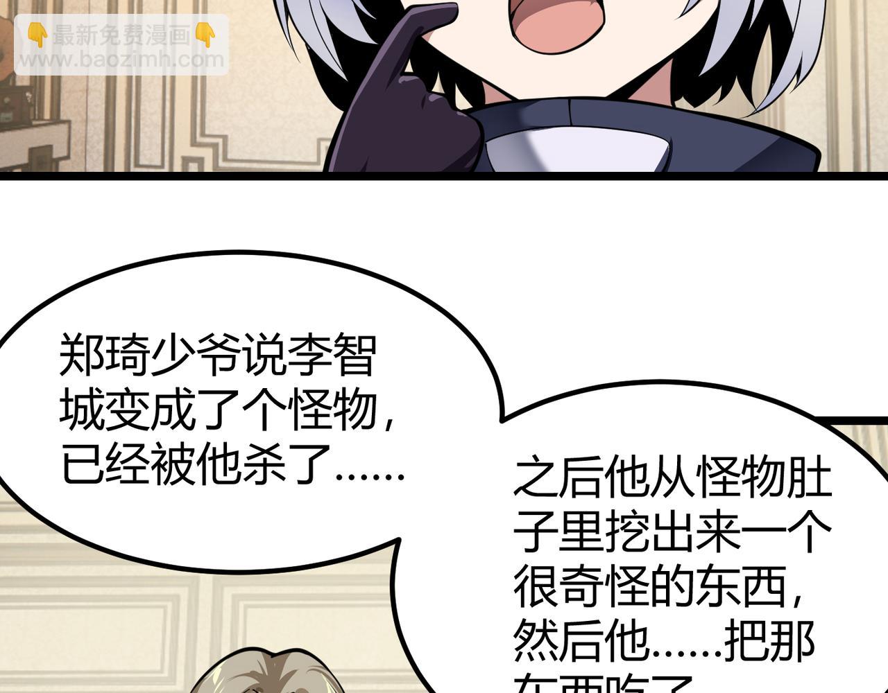 第二十七话 新王(1/3)-第28话