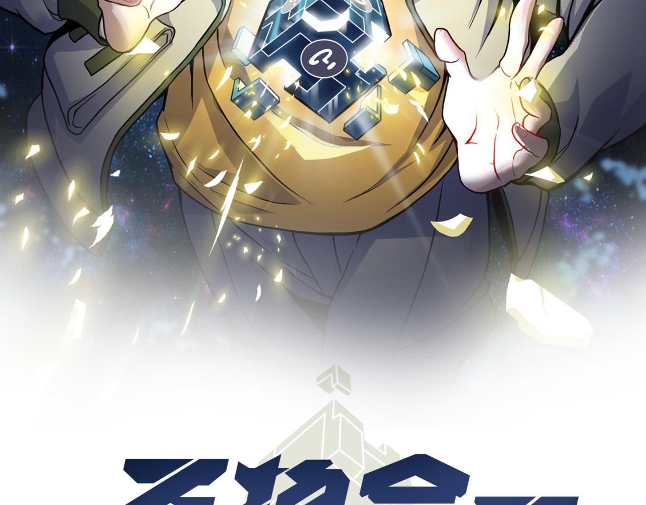 第二十七话 新王(1/3)-第28话