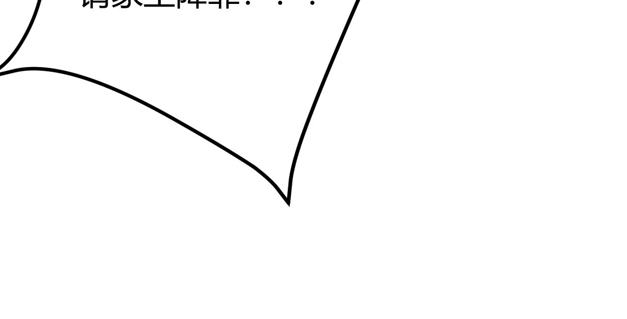 第二十七话 新王(1/3)-第28话