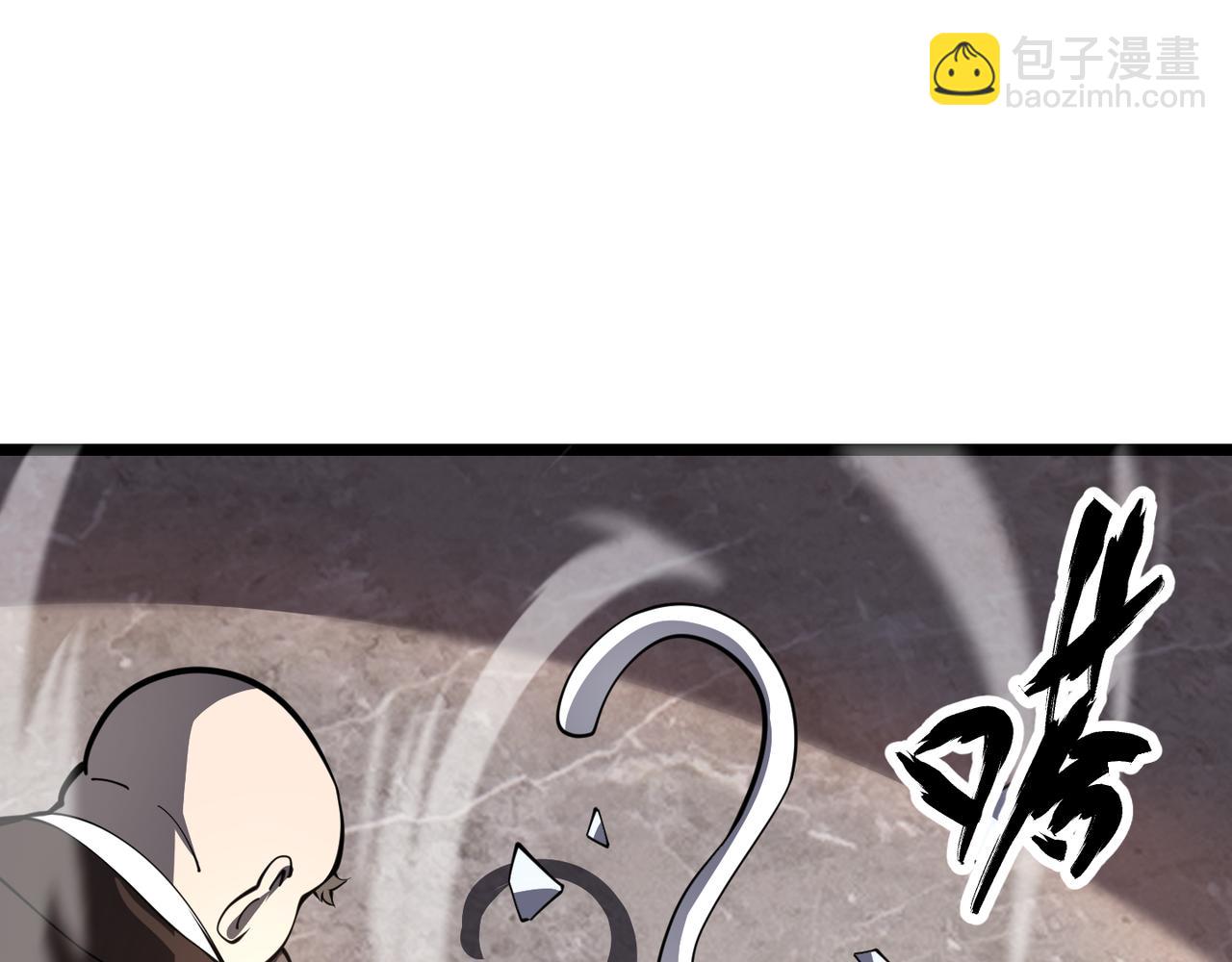 第二十七话 新王(1/3)-第28话