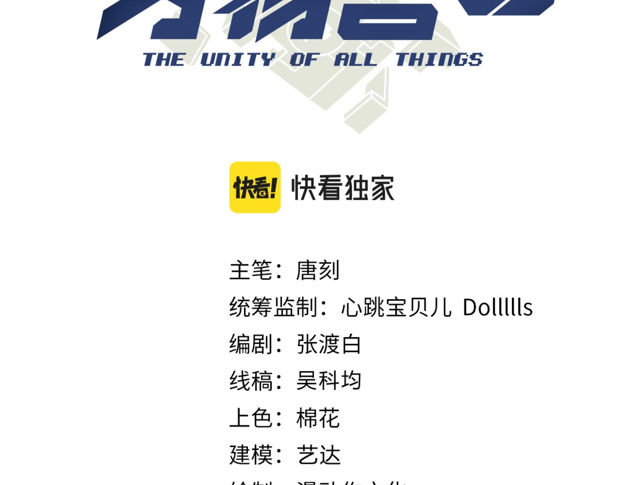 第二十七话 新王(1/3)-第28话