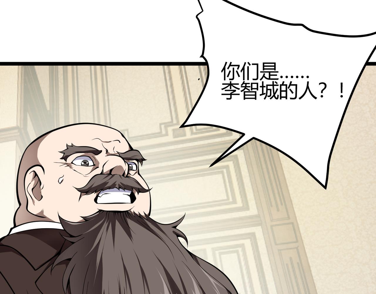 第二十七话 新王(1/3)-第28话