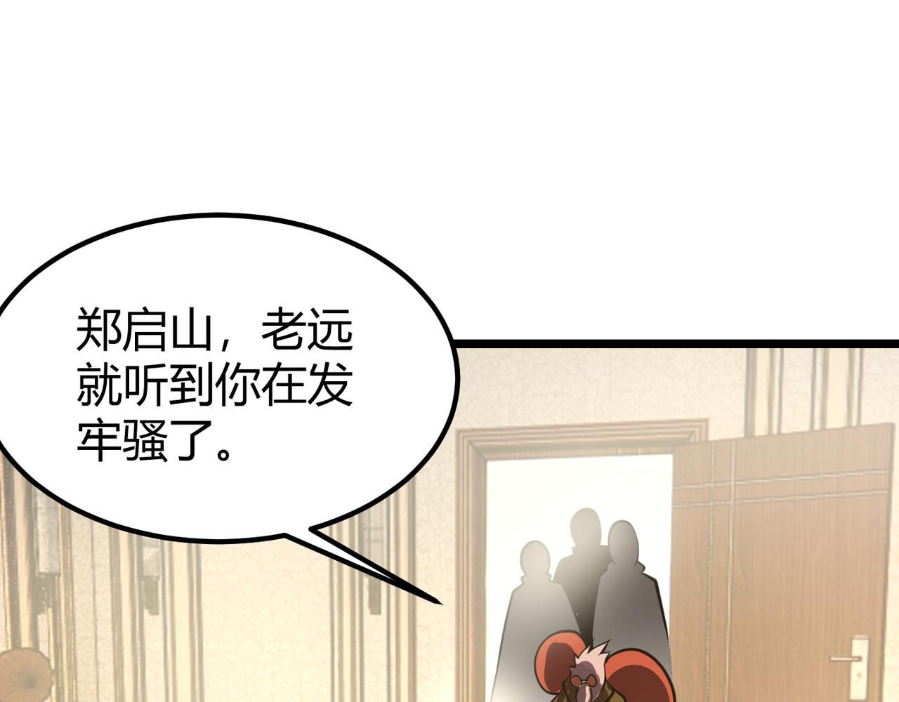 第二十七话 新王(1/3)-第28话