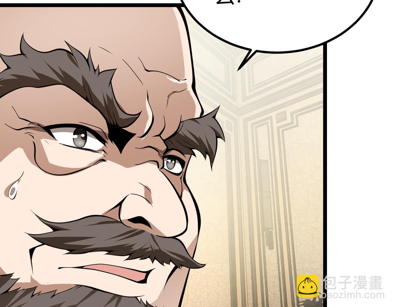 第二十七话 新王(1/3)-第28话