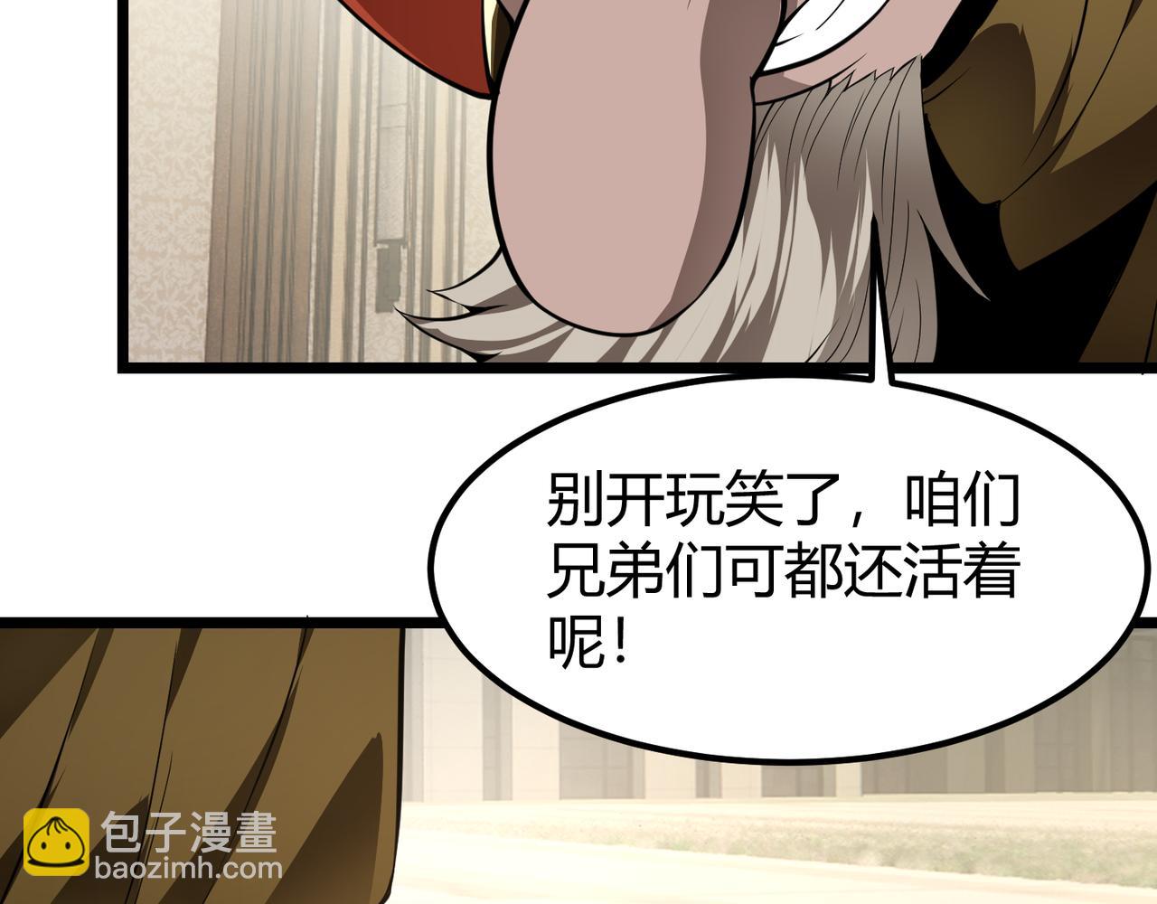 第二十七话 新王(1/3)-第28话