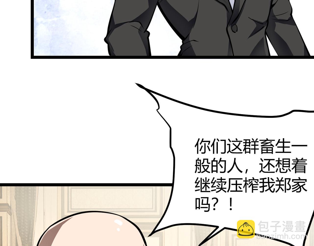 第二十七话 新王(1/3)-第28话