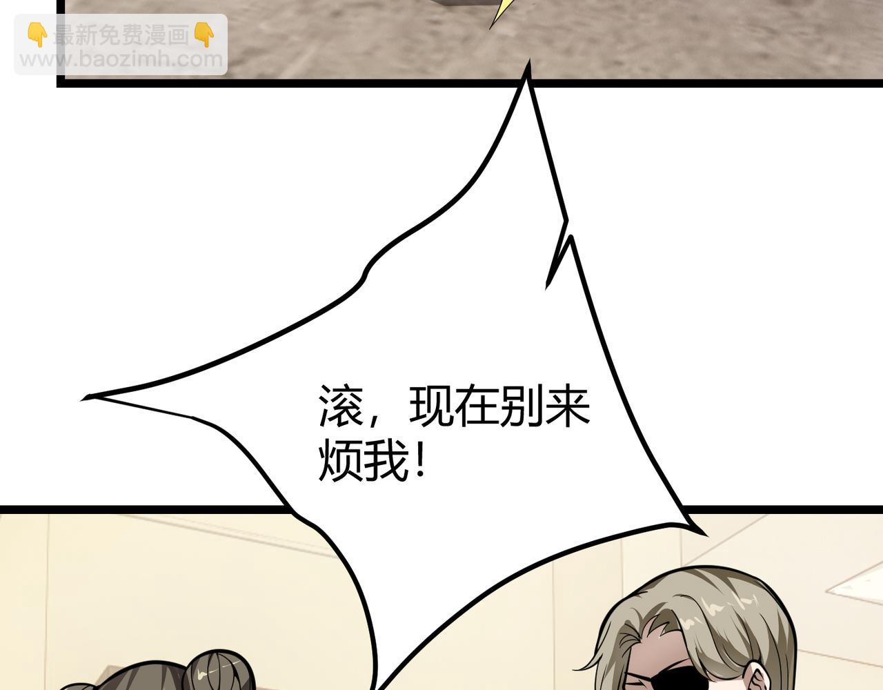 第二十七话 新王(1/3)-第28话