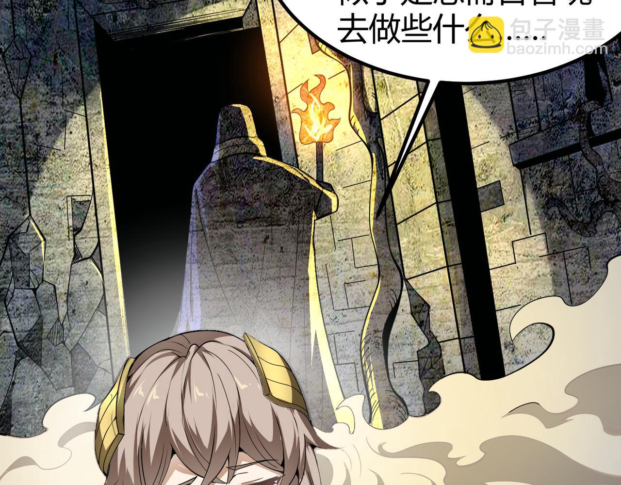 第二十九话 复活？古兽魂入体！(1/3)-第30话