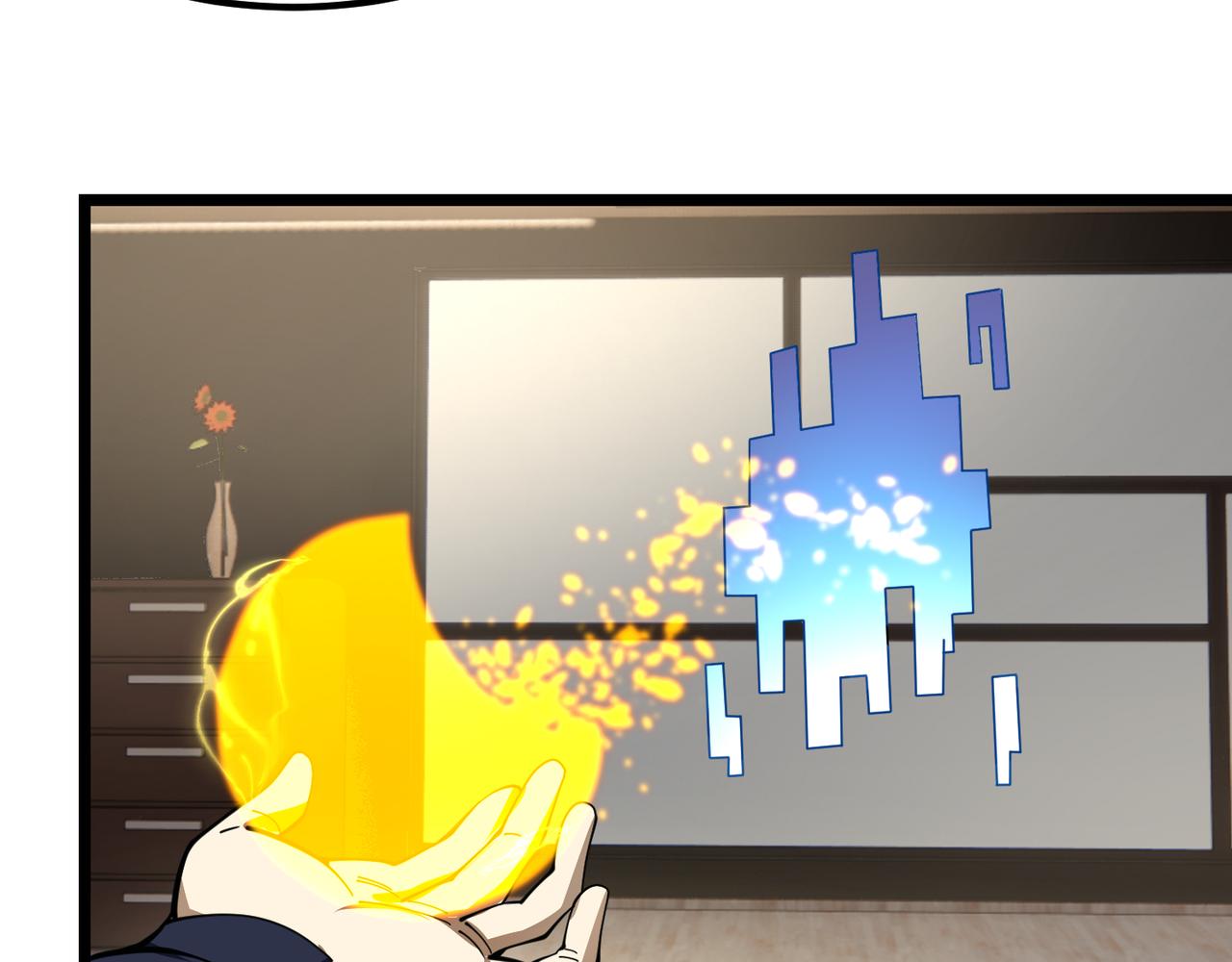 第二十九话 复活？古兽魂入体！(1/3)-第30话