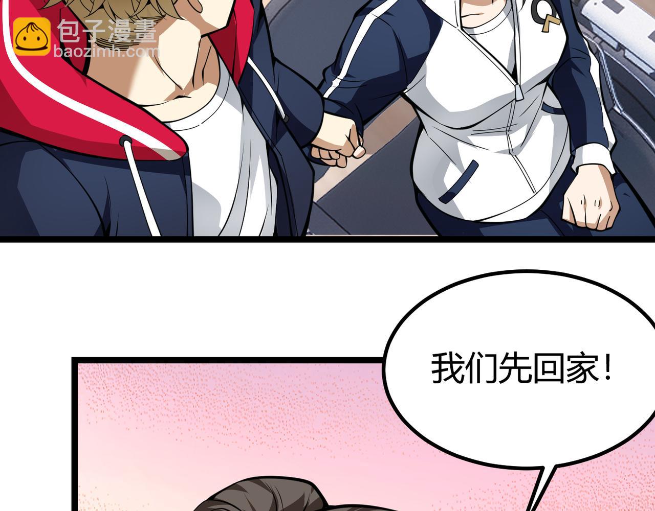 第二十九话 复活？古兽魂入体！(1/3)-第30话