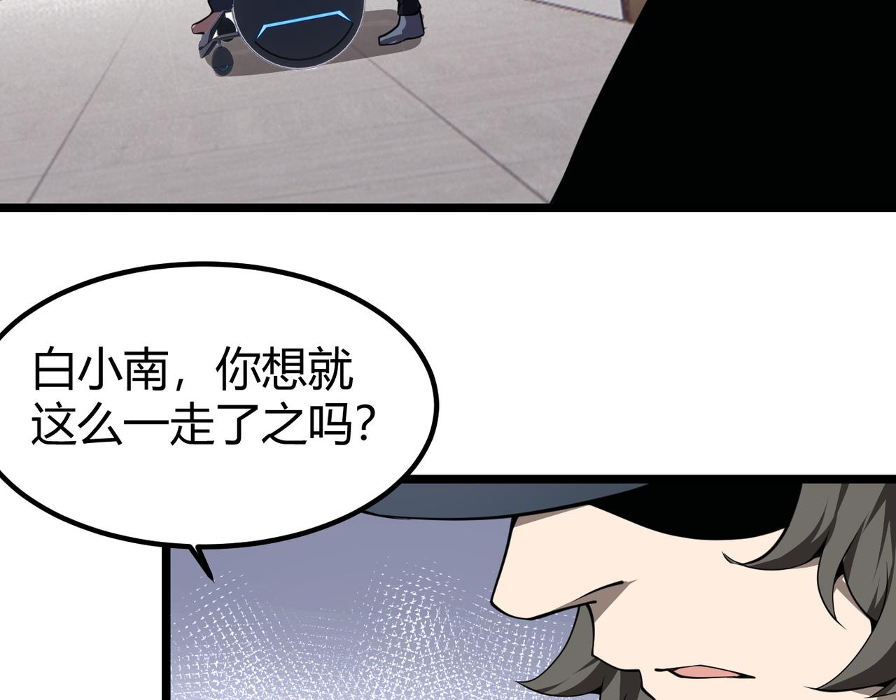 第二十九话 复活？古兽魂入体！(1/3)-第30话