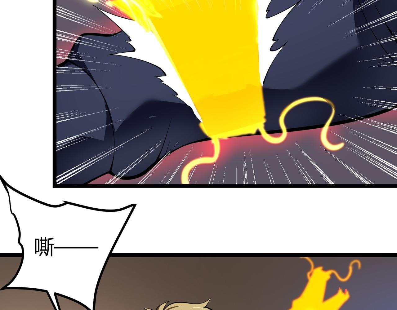 第二十九话 复活？古兽魂入体！(1/3)-第30话