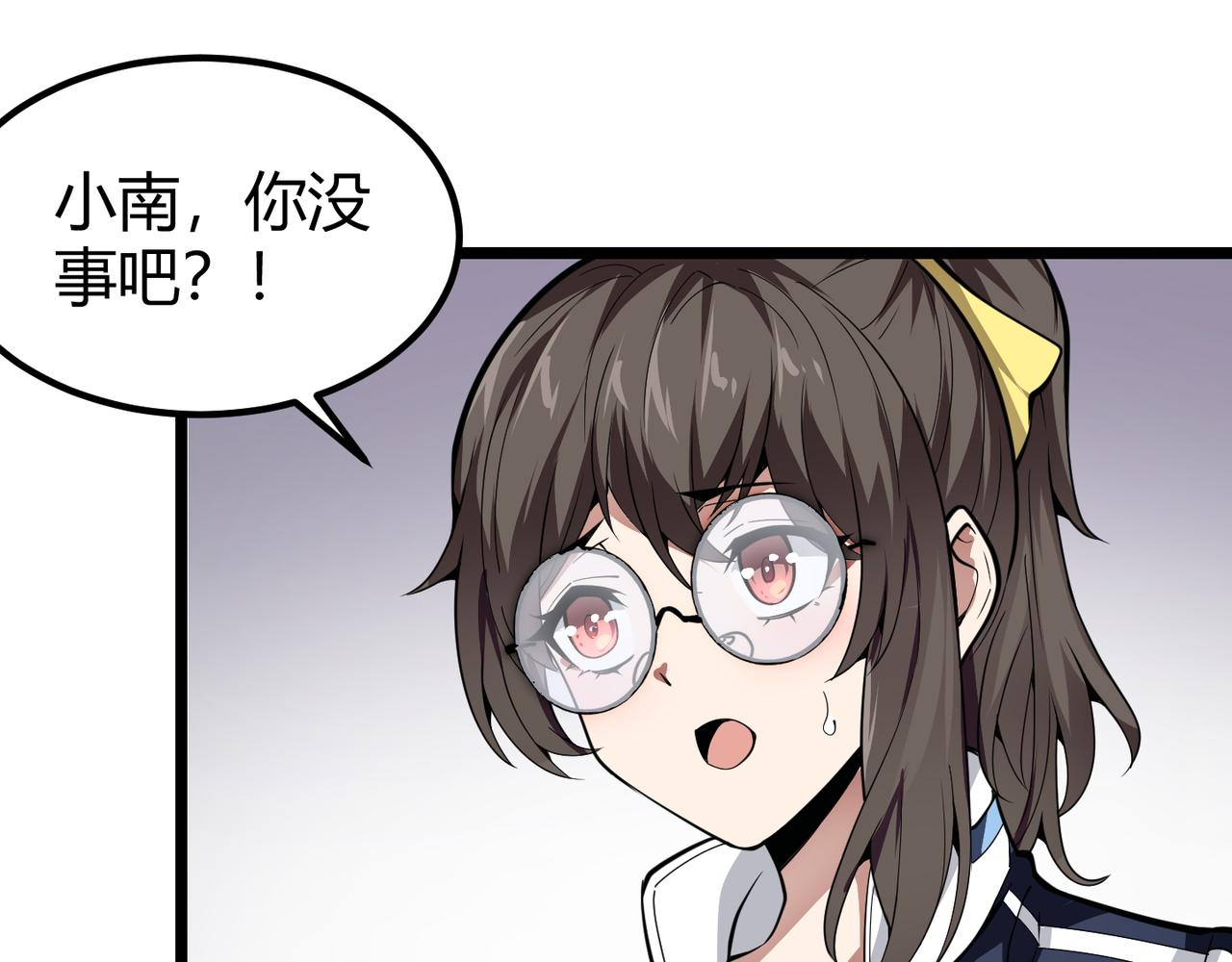 第二十九话 复活？古兽魂入体！(1/3)-第30话