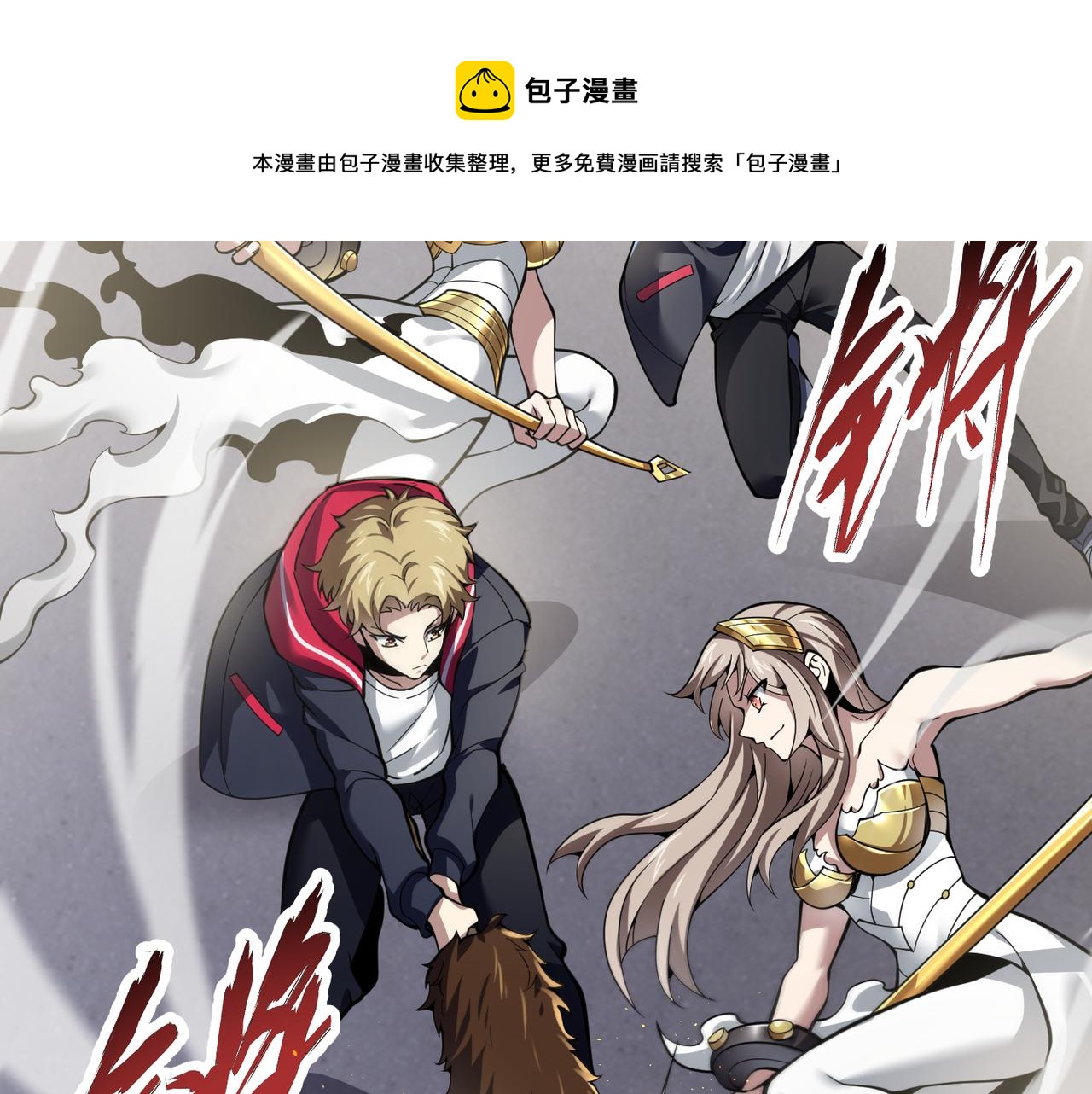 第三十一话 任务开始！(1/3)-第32话