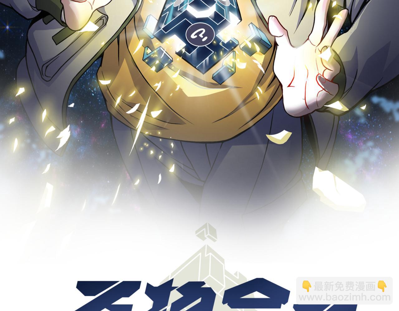 第三十一话 任务开始！(1/3)-第32话